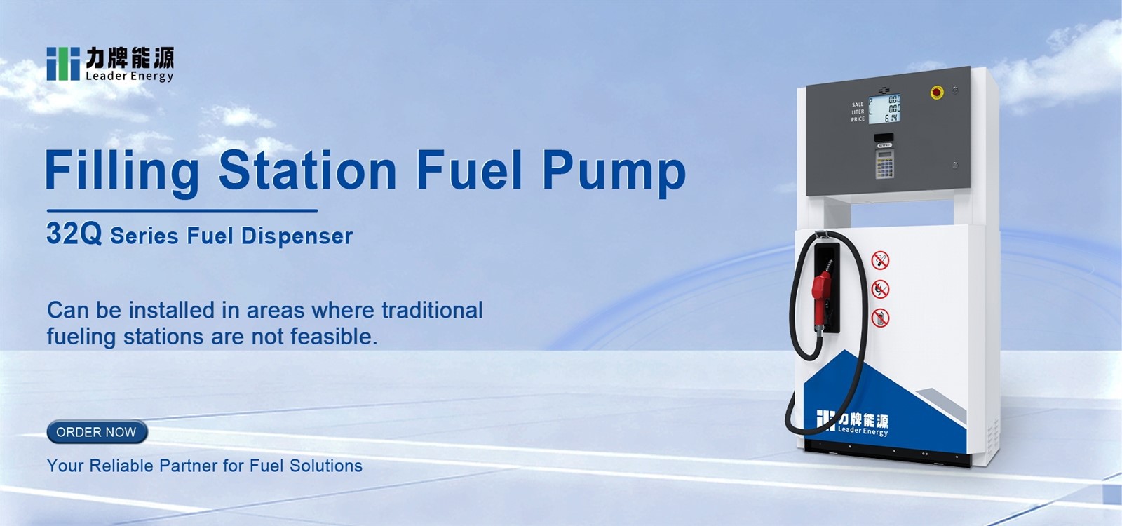 filling station fuel pump