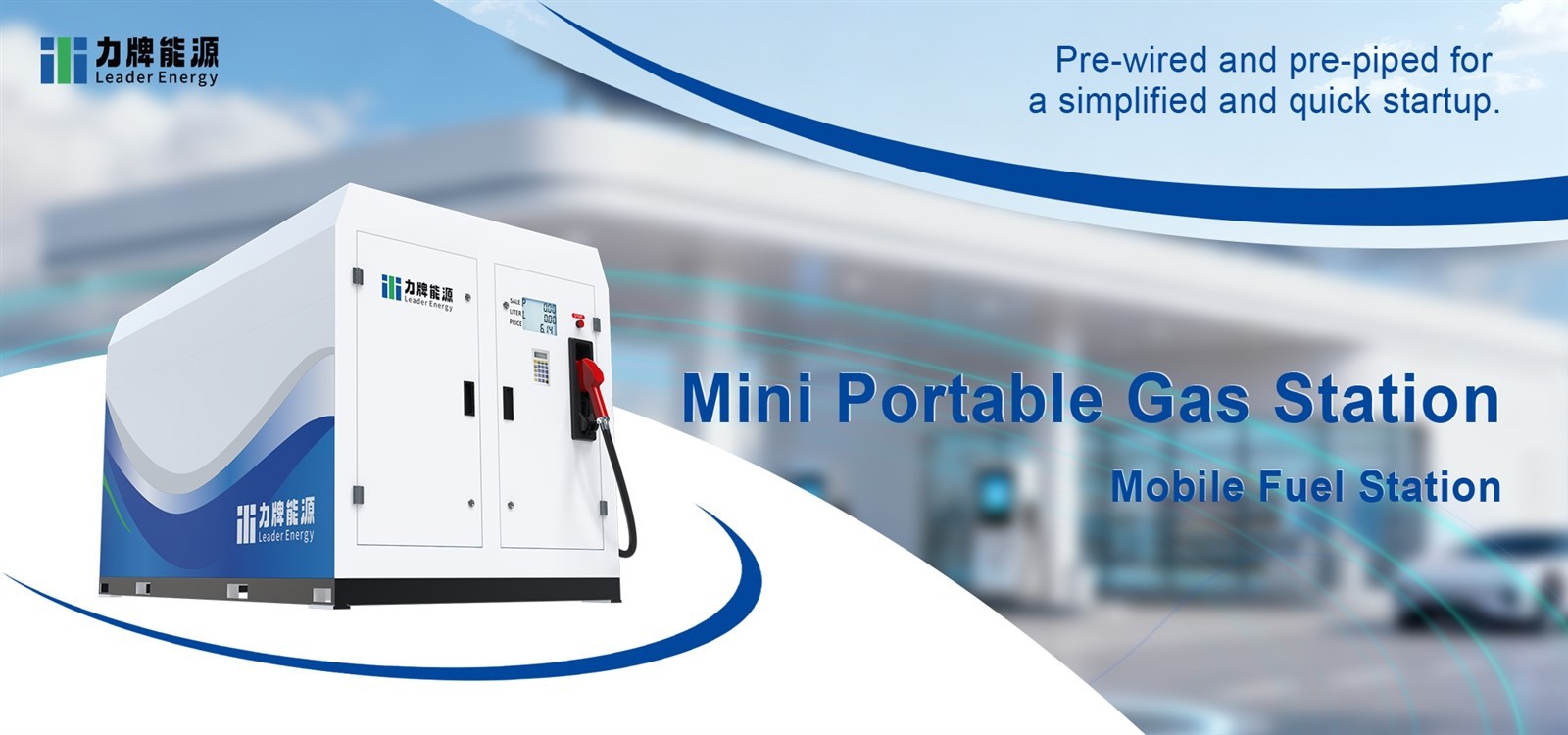 mini portable gas station 1